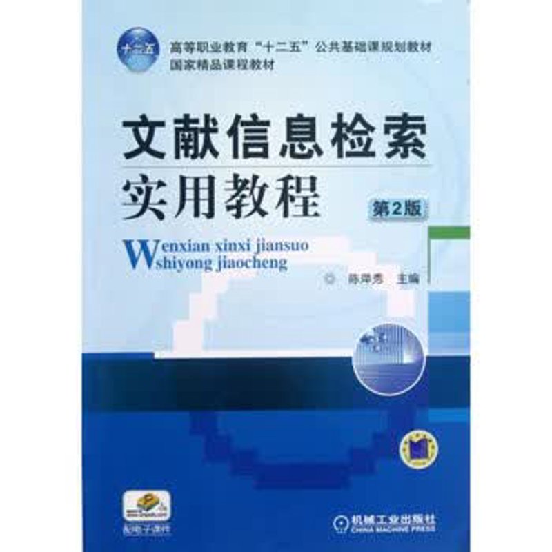 资讯百科:互联网时代的知识宝库