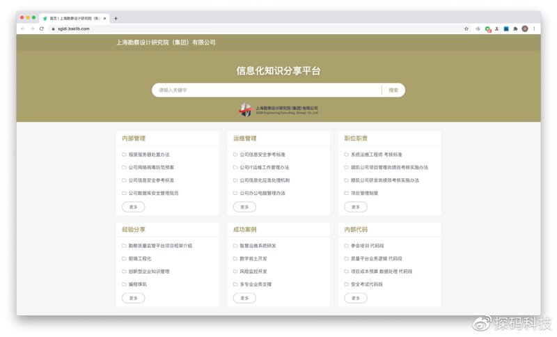 实用信息在日常中的妙用