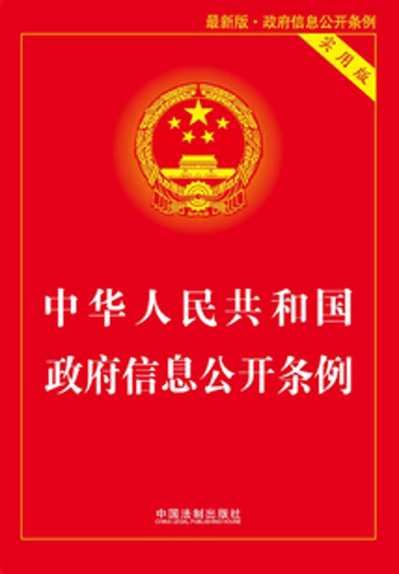 大数据与智能科技:资讯百科的新篇章
