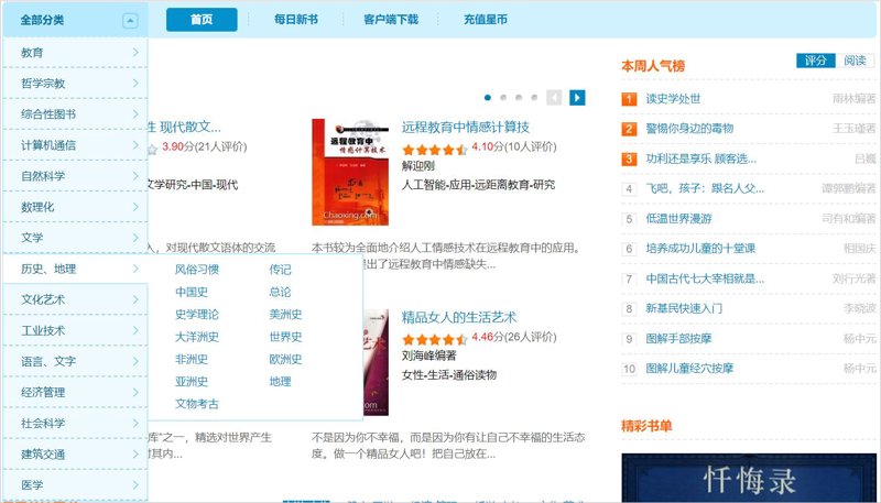 知识海洋中的灯塔:探索成长之路的知识分享平台